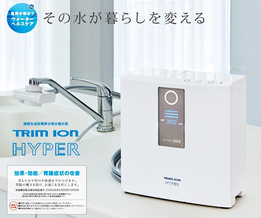 Top 5 máy lọc nước Trim Ion đáng cân nhắc năm 2025